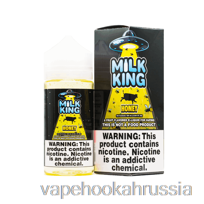 вейп-сок мед - Milk King - 100мл 3мг